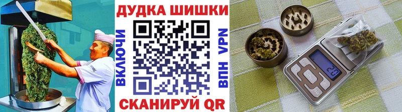 Cannafood конопля закладка Рубцовск