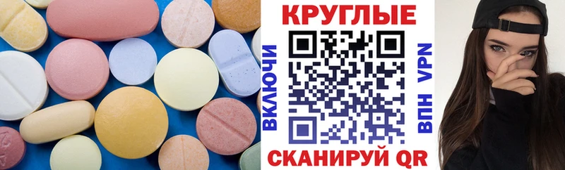 mega ссылка  Рубцовск  Экстази диски 