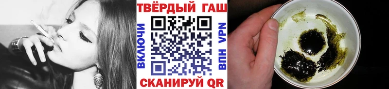 купить наркотик  Рубцовск  ГАШ ice o lator 