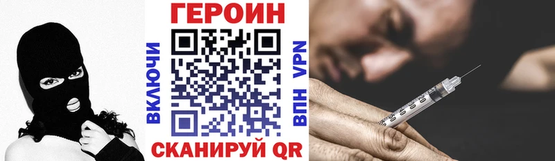 ссылка на мегу как зайти  Рубцовск  Героин гречка 