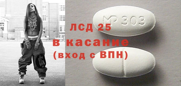 каннабис Липки