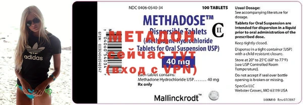 MDMA Premium VHQ Лихославль