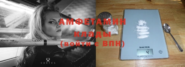 MDMA Premium VHQ Лихославль