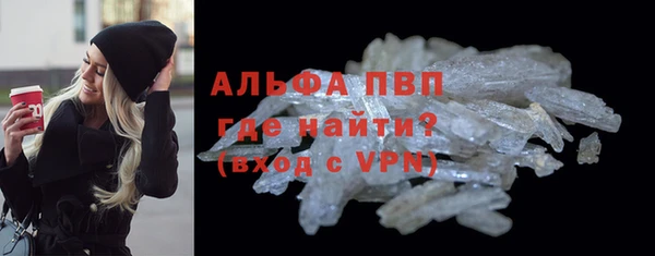 MDMA Premium VHQ Лихославль