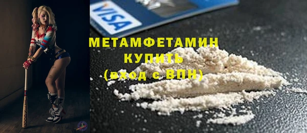 MDMA Premium VHQ Лихославль