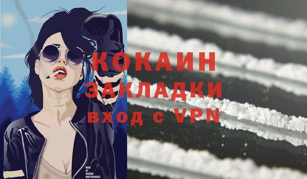 MDMA Premium VHQ Лихославль