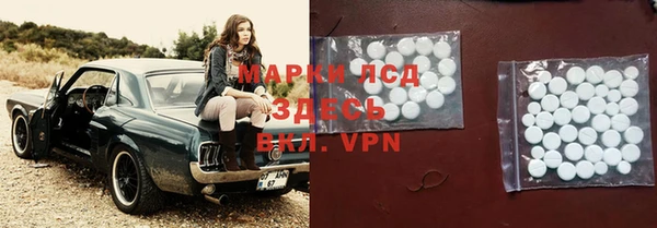 MDMA Premium VHQ Лихославль