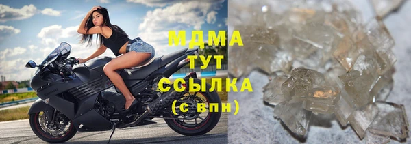 каннабис Липки