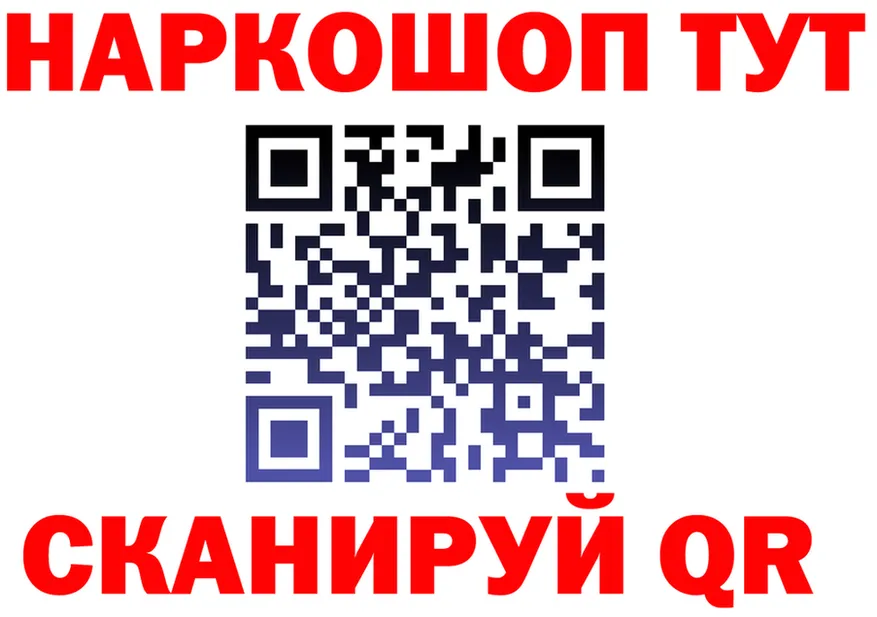 МЕТАДОН VHQ ТОР мориарти мега Рубцовск