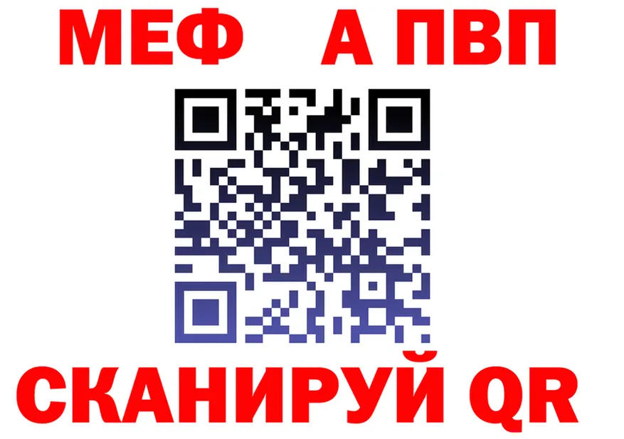МДМА VHQ ССЫЛКА маркетплейс mega Рубцовск