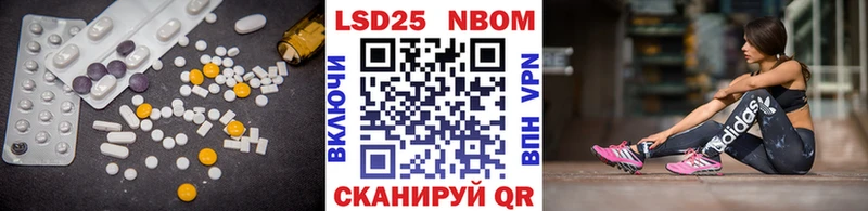 ЛСД экстази кислота  наркошоп  Рубцовск 