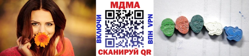 МДМА кристаллы  shop официальный сайт  Рубцовск 