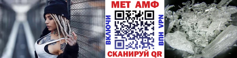 МЕТАМФЕТАМИН мет  нарко площадка состав  Рубцовск 