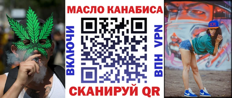 Дистиллят ТГК вейп  ОМГ ОМГ сайт  Рубцовск 