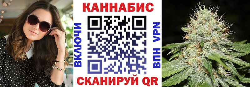 Конопля гибрид  нарко площадка формула  Рубцовск  закладка 